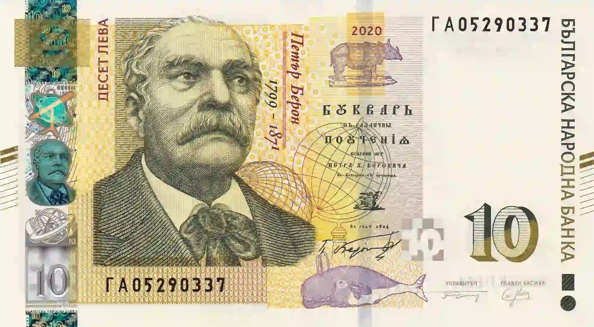 Казина с внасяне от 10 лв