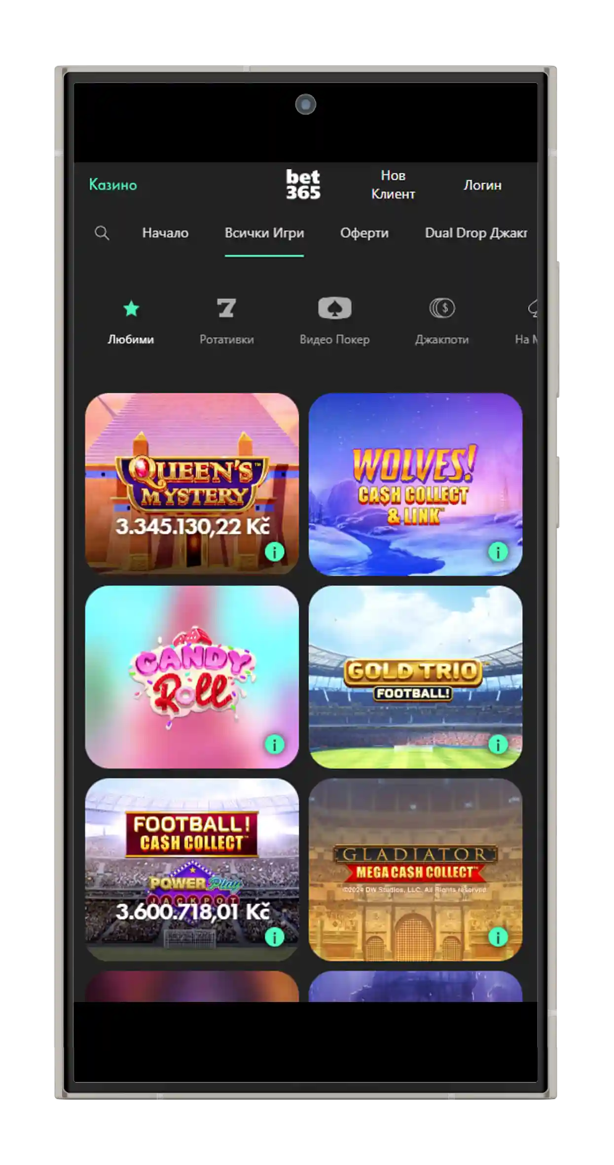 Мобилна версия на Bet 365 казино