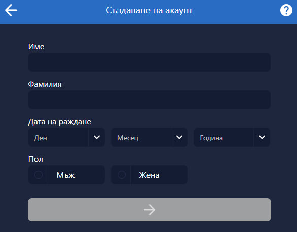 Регистрация в Bethub