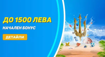 Приветствен бонус в Bethub