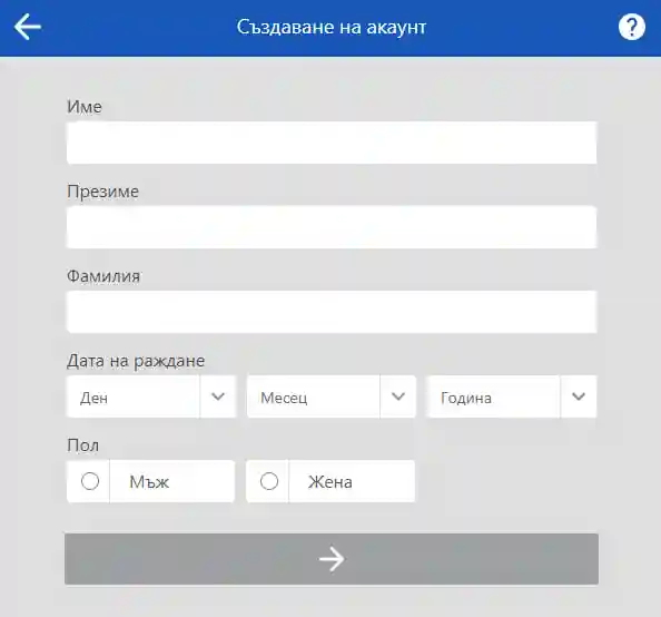 Регистрация в казино Inbet